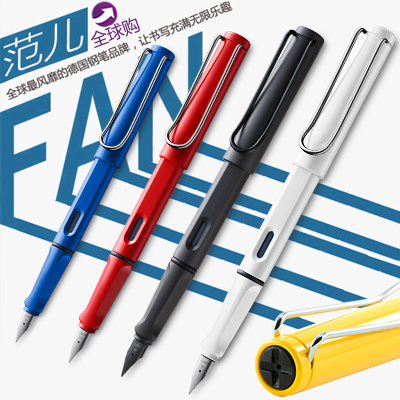 

Ручка перьевая LAMY (017) Safari