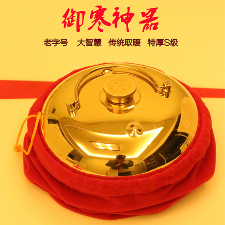 包邮汤婆子铜铜制特厚烫婆子汤捂子冲水热水袋暖手袋暖手宝水袋