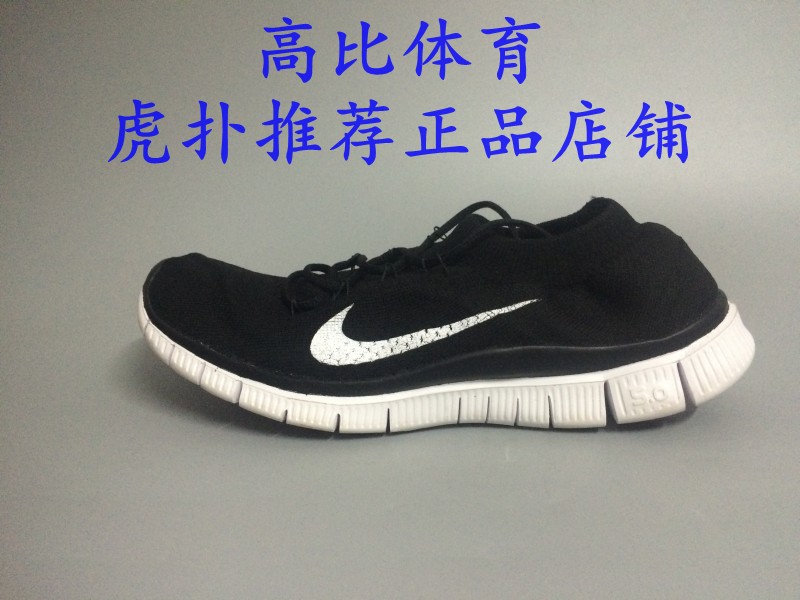 

Кроссовки Nike Free Flyknit+ 615806-010 615805-010