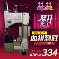 Фейрен Бренд GK9-18A толстые ингредиенты питайте электрическую сумочку Чартерная мешка с рисовой швейной машиной