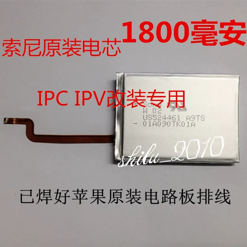 Core A9TS IPC Classic/Video IPC3/IPV, модифицированная батарея SSD1800 MAH