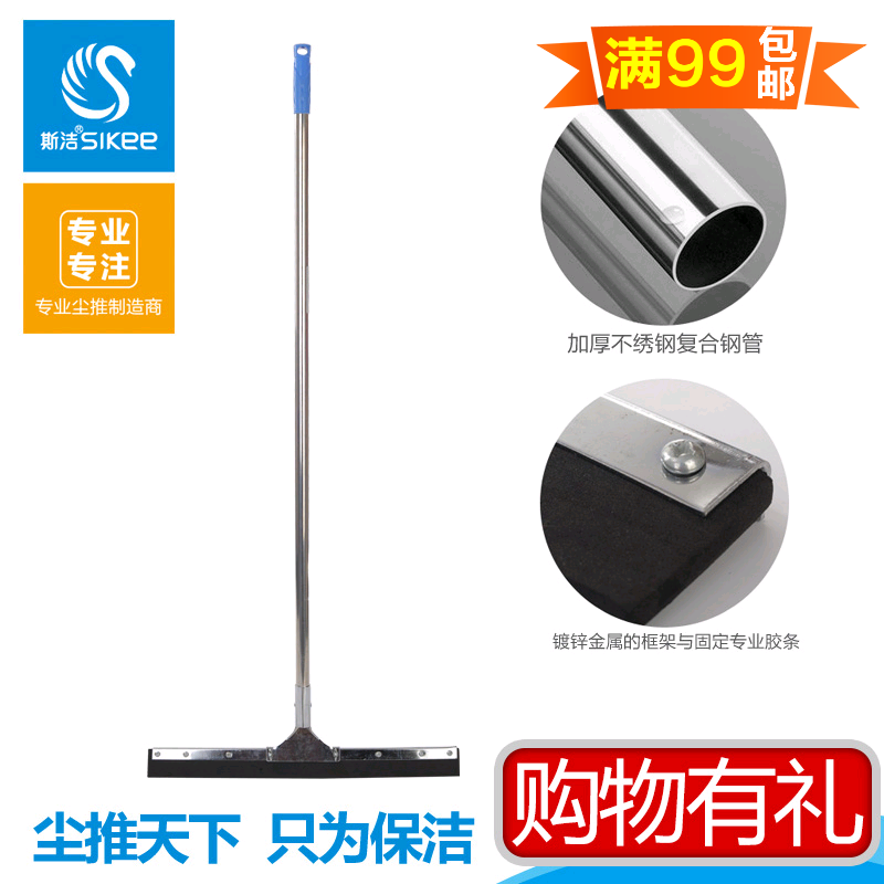 

Щётка для стёкол Sijie SJ/112 60cm
