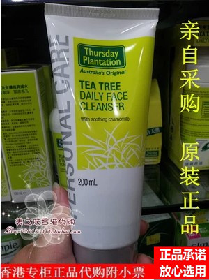 

Thursday plantation 200ML