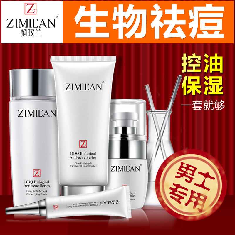 

Zimilan DDQ