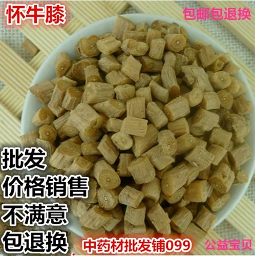 Huaiban 50 граммов китайских травяных лекарств Партия Henan Specialty Fresh Huaixi Xihuai Achyranthes 2 штуки, чтобы увидеть шлифование