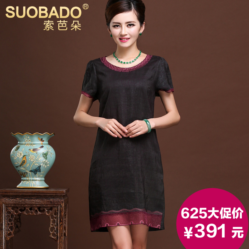 

Одежда для дам Suobado tyr5125 100% 5125