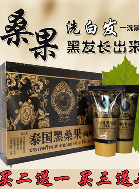 爱逛街为您找到纯植物一洗黑洗发水相关的宝贝,您可以在下面的板块中