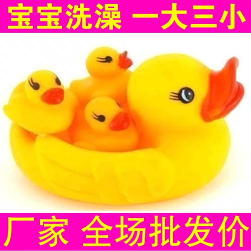 B.Duck, детская игрушка, средство детской гигиены для ванны для игр в воде, утка, оптовые продажи
