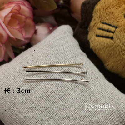 taobao agent DIY jewelry accessories costume hair ornament flat needle T -needle necklace necklace needle silver accessories 2 yuan 1 pack