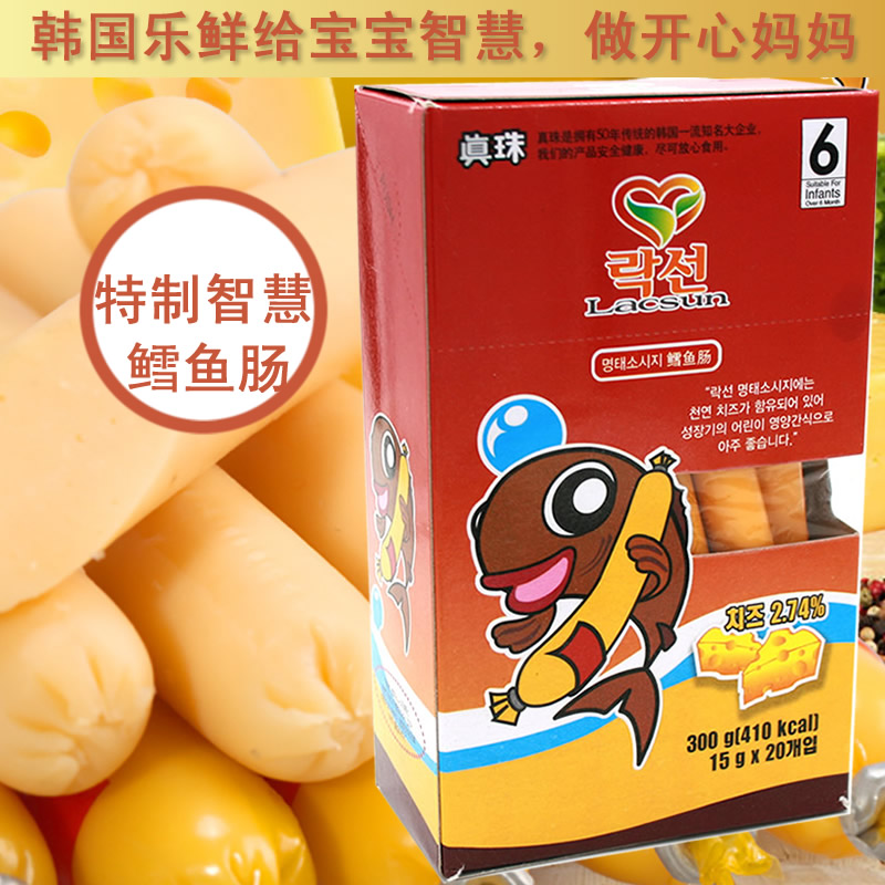 

Lacsun 300g
