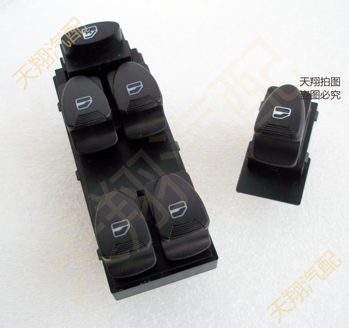 

автозапчасть QQ3