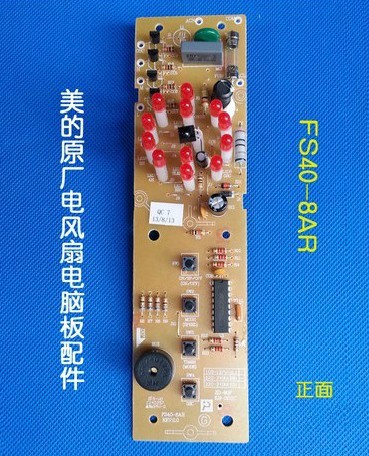 

Аксессуары для бытовой техники / Другое Midea FS40-8AR