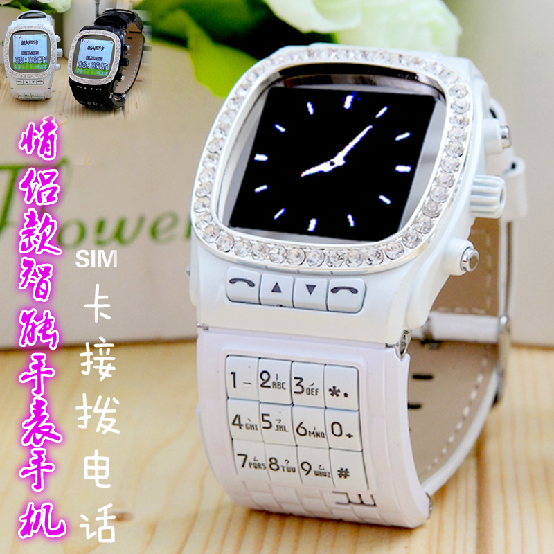 

Китайский бутик телефонов New phone