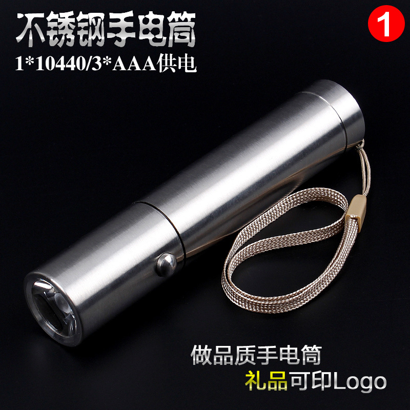 

Ручной фонарик Infantry company s101 Q5 LED
