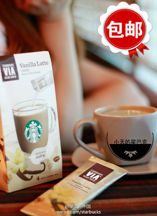 

Starbucks VIA