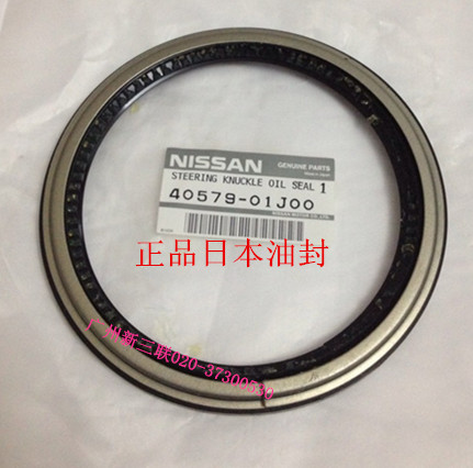 

автозапчасть Nissan Y60 Y61