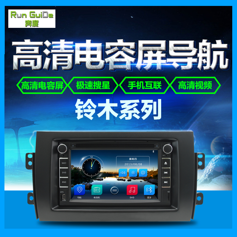 

Мультимедийная система с GPS Fuvsse SX4 A6 DVD