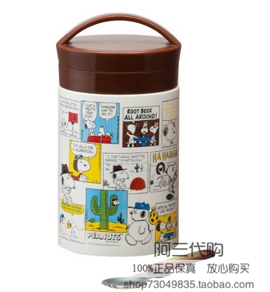 

Ланч-бокс Other Skater LJT6