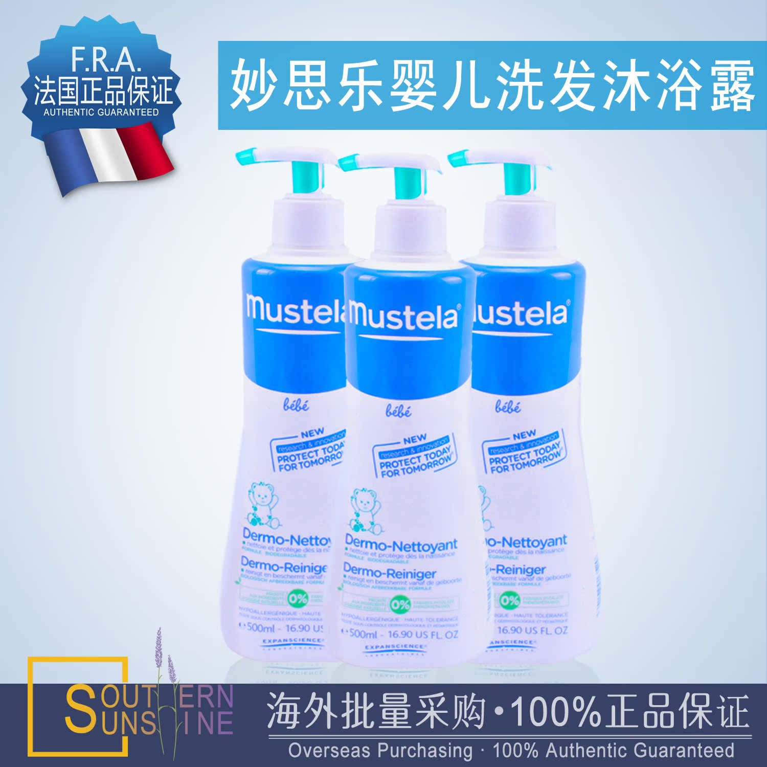 

Средство для купания The mustela Mustela 500ml Kimi