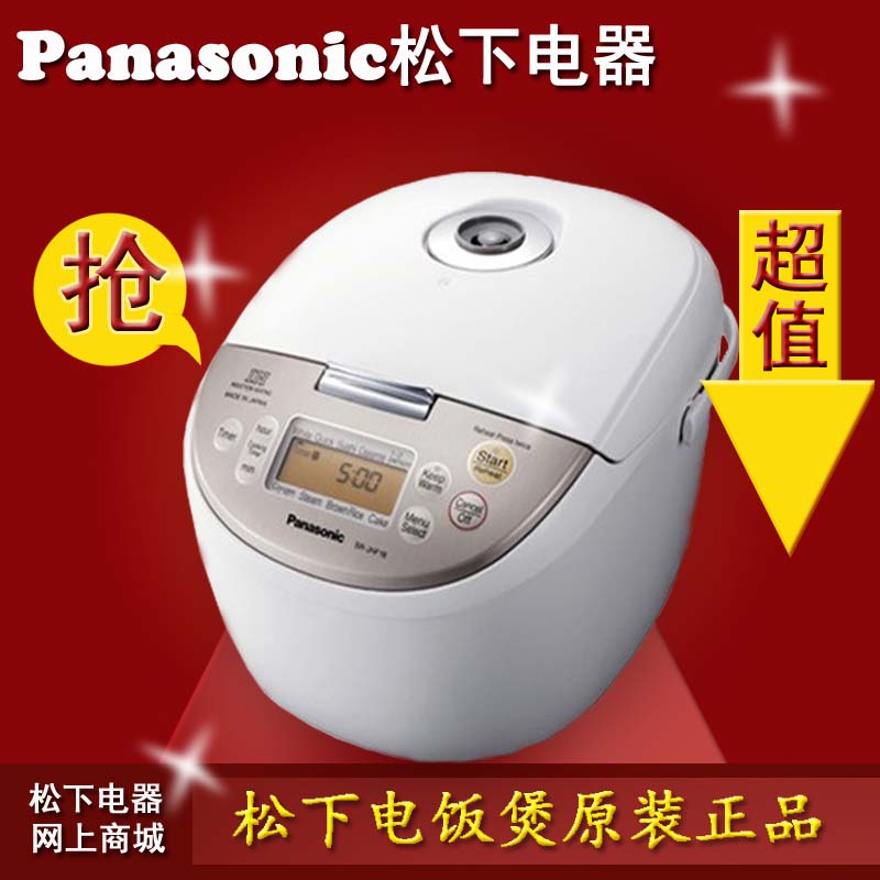 

Электроварка Panasonic SR-JHF18