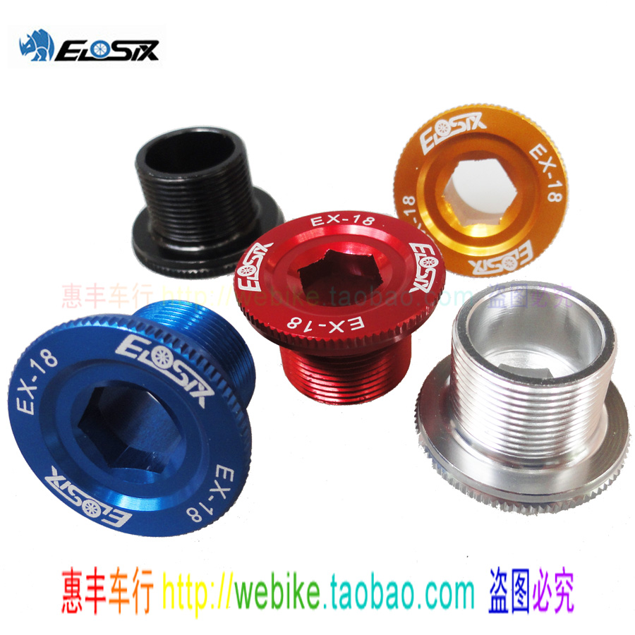 

EIOSIX EX18 PROWHEEL M18