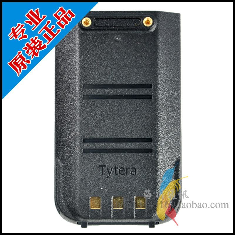 

Аксессуары для переговорных устройств MD-380 MD380 2800