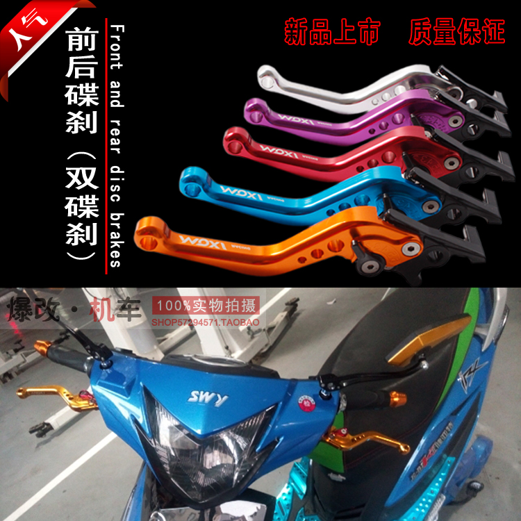 

GY6