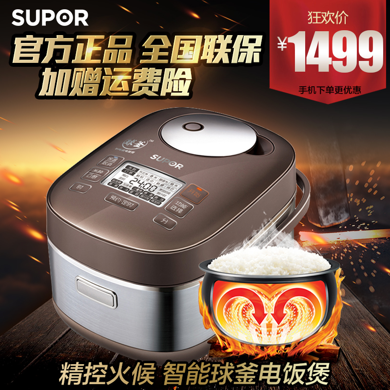 

Электроварка Supor CFXB50HZ6-120 5L IH