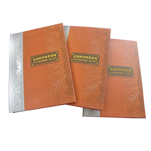 Wonderland RMB пустая книга.