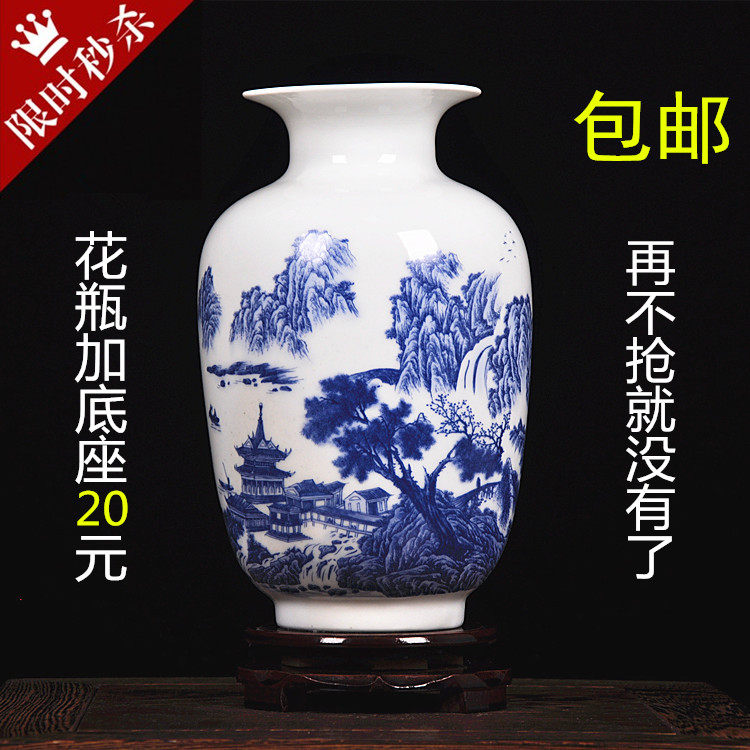 

Цветочная ваза