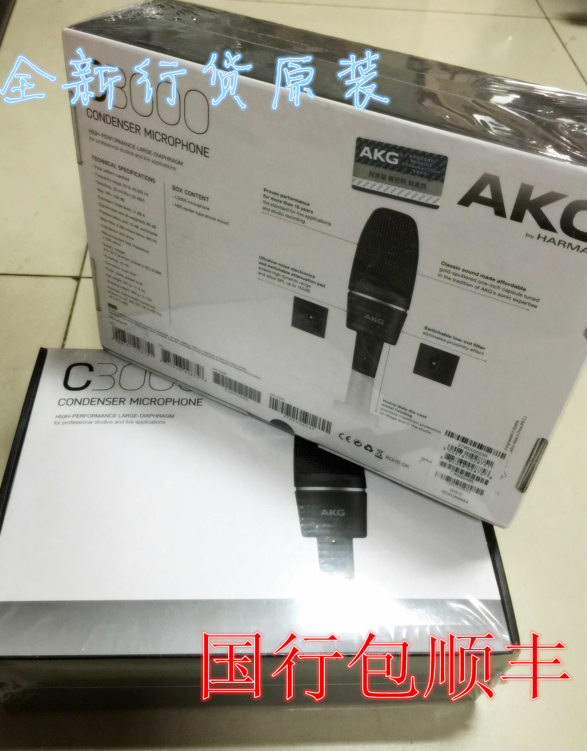 

Микрофон AKG C3000 C-3000