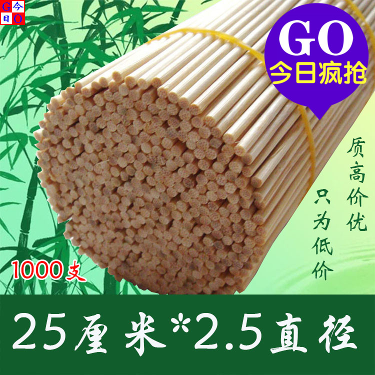 

бамбуковые палочки Today go 059680 25cm*2.5mm 1000
