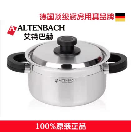 

Кастрюля Altenbach 20cm