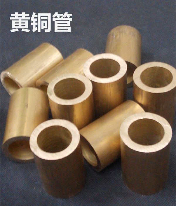 

Запчасти Brass tube