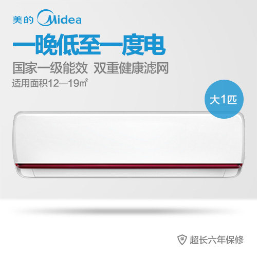 midea美的eco空调kfr26gwbp3dn1yhb201a1