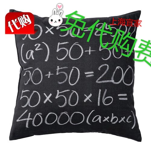 

Подушка декоративная IKEA IKEA Fuffla Faula FUFFLA 50x50 Cm 8-12