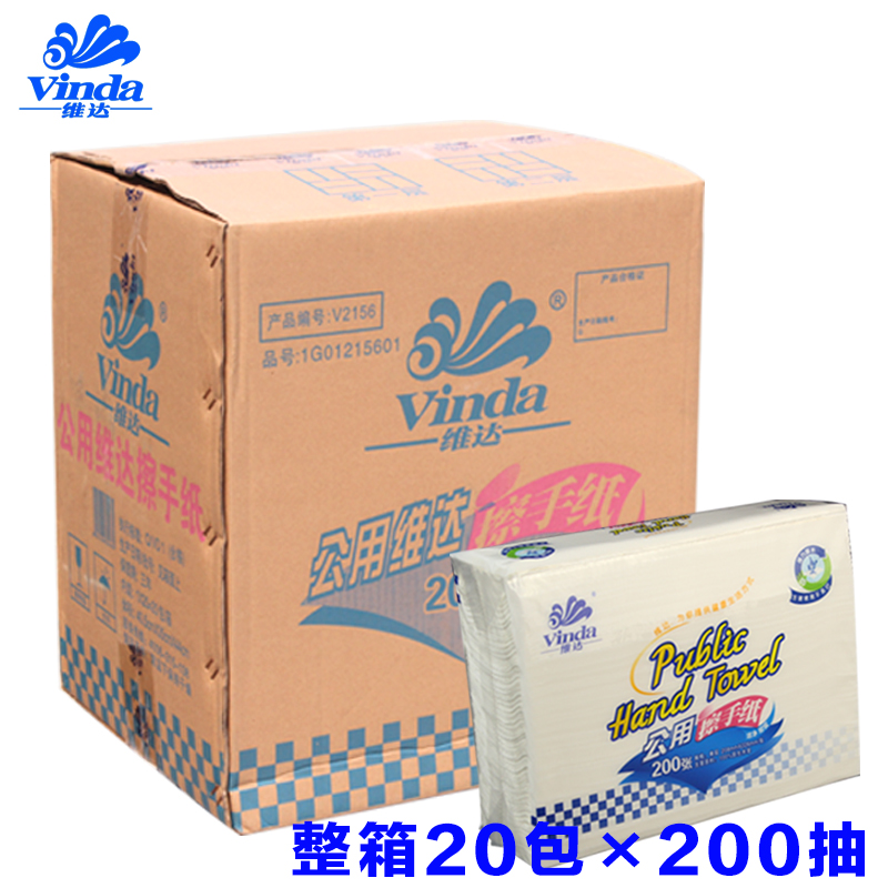 

Салфетки Vinda 200 *20 V2156
