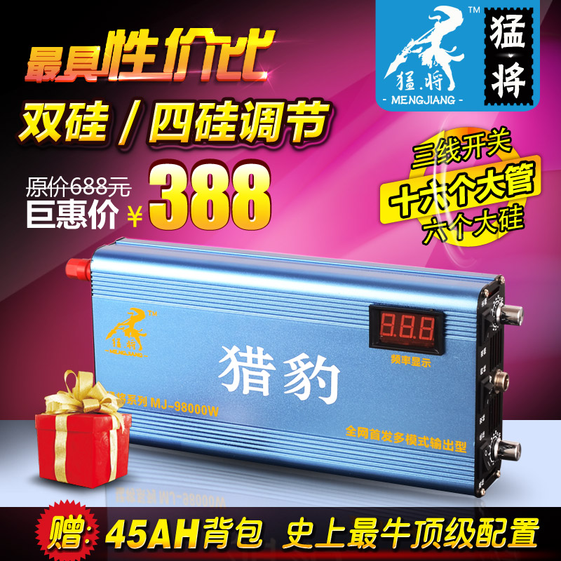

Инвертор Generals 98000W 16 12V