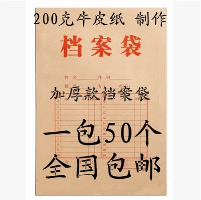 Кожаная сумка для файлов для папок, оптовые продажи