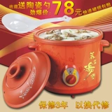 Zisha Electric Ratwe Pot 6 литров песчаного горшка кара каша для горшки для тушеной кастрюль