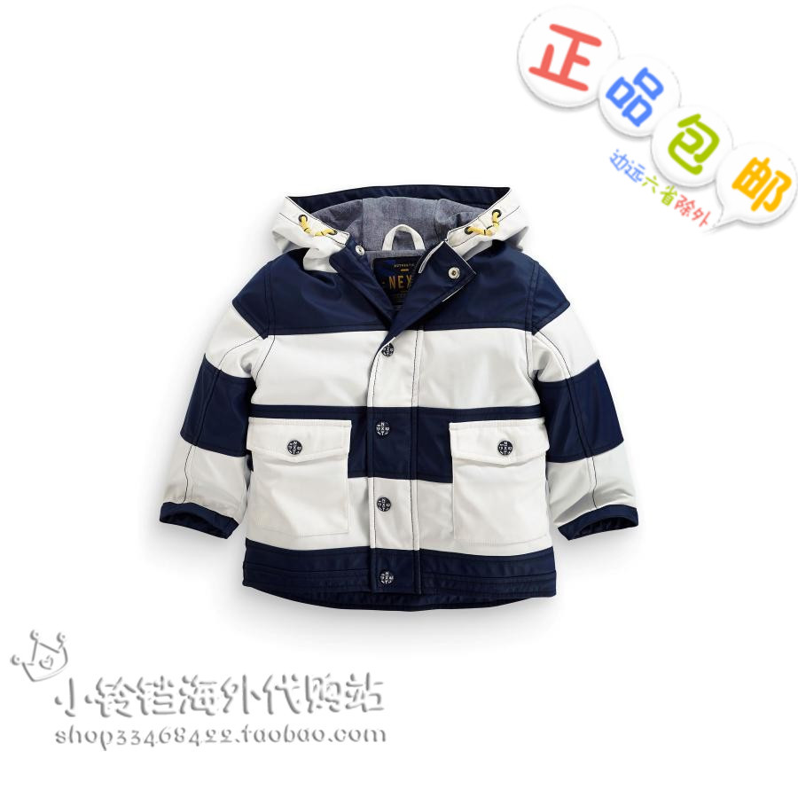 

детский жакет NEXT hk274295/0111 -5