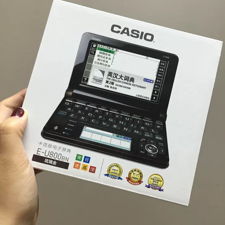 CASIO E-Z300 電子詞典E-Y300日語E-U300 EG300日語E-R300辭典-Taobao