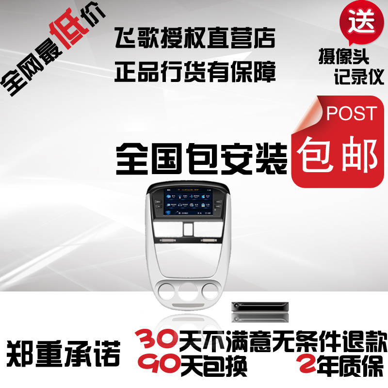 

Мультимедийная система с GPS Flyaudio 13 DVD
