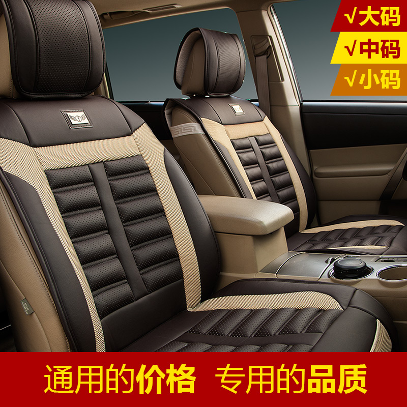 

Авточехлы зимние Fu Cheng