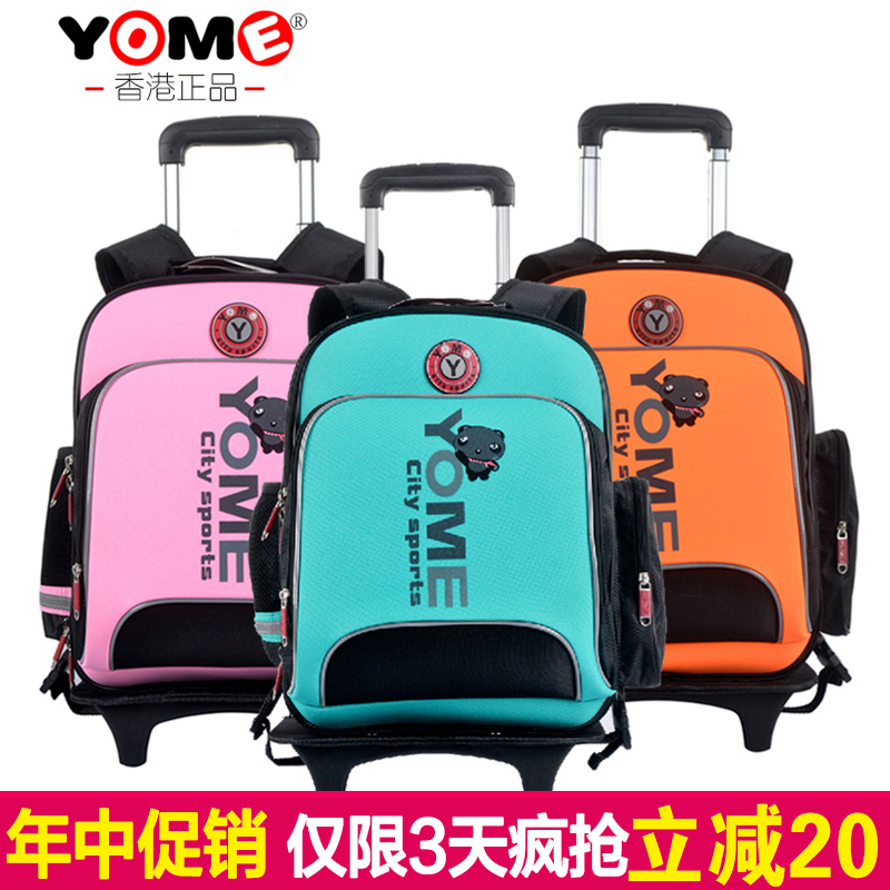 

Детский чемодан на колесиках Yome y270071/1 3-6