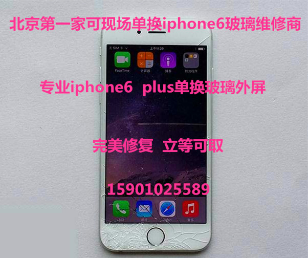 

Iphone4s/5/5s/6 Plus