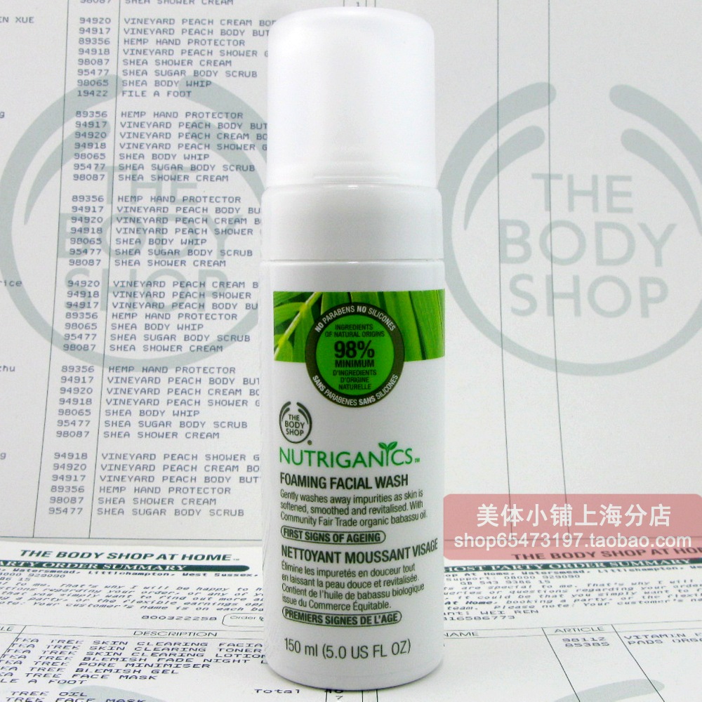 

The body shop NUTRIGANICS