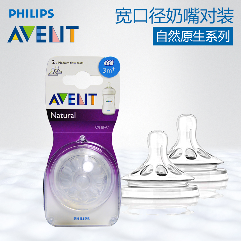 Соска AVENT Philips Avent SCF651/2/3/4/5/6/27