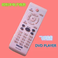 Original Philips DVD -плеер удаленное управление китайской версией DVP3110 DVP3960 DVP405