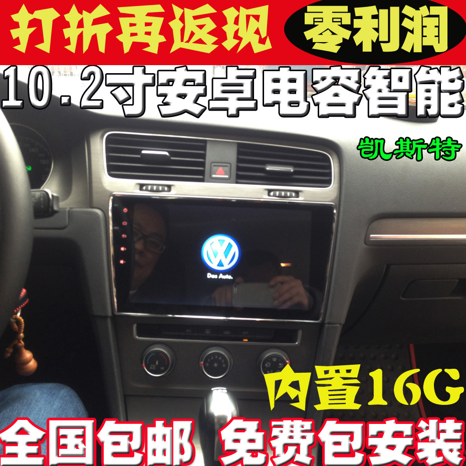 

Мультимедийная система с GPS Kester 10.2